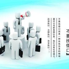 从传统到敏捷 哪一种企业管理模式更能赢在未来？